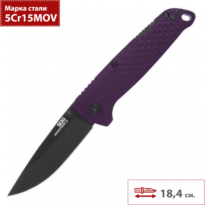 Нож SOG ADVENTURER LB 13-11-04-43 SG_13-11-04-43