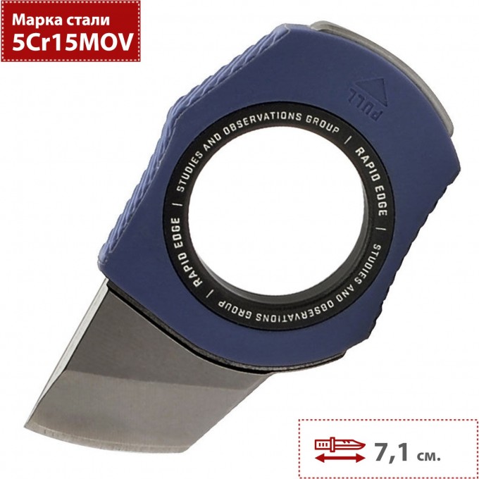 Нож SOG RAPID EDGE MIDNIGHT BLUE SG_18-30-03-43