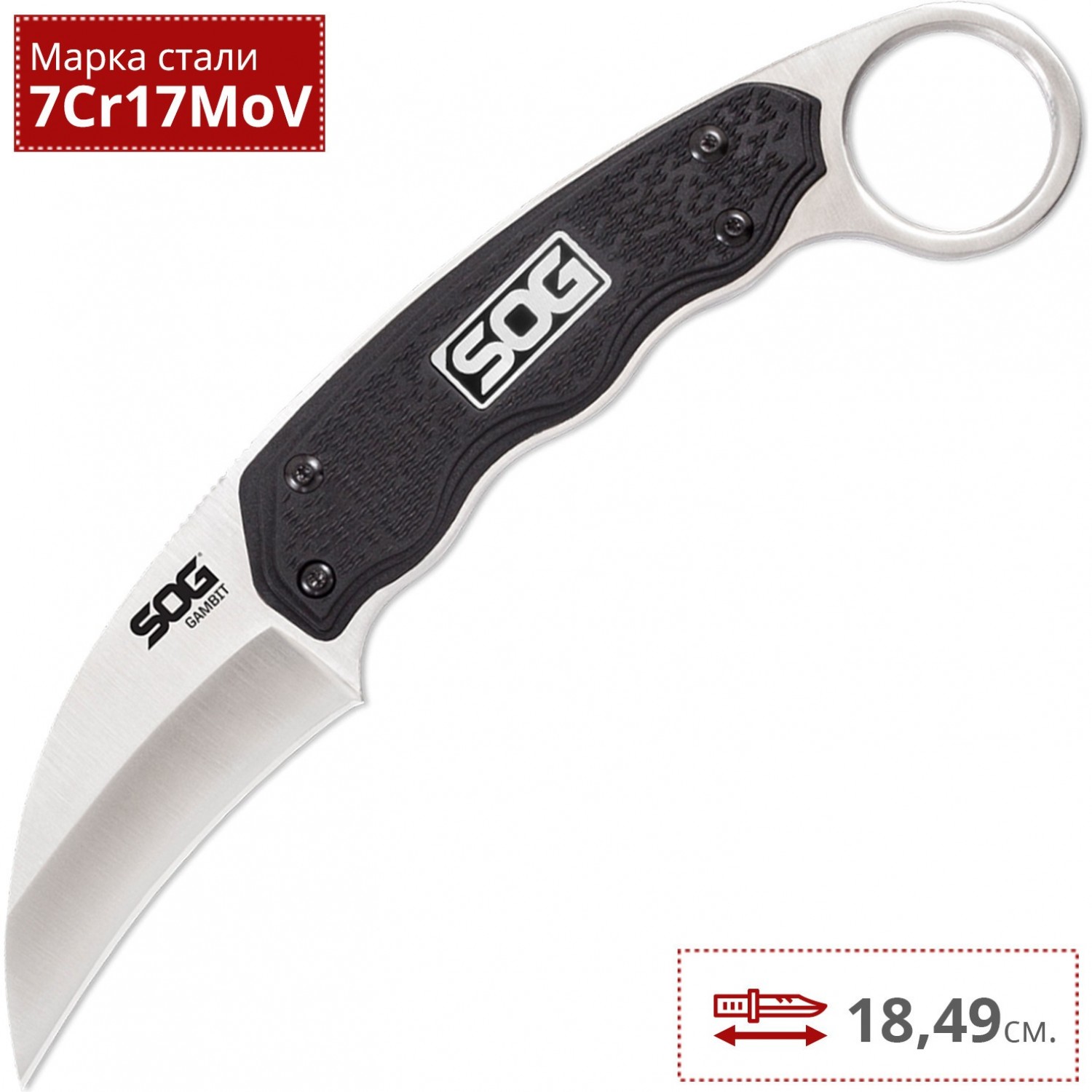 SOG GAMBIT GB1001 SG_GB1001. Купить Нож на Официальном Сайте SOG в России.