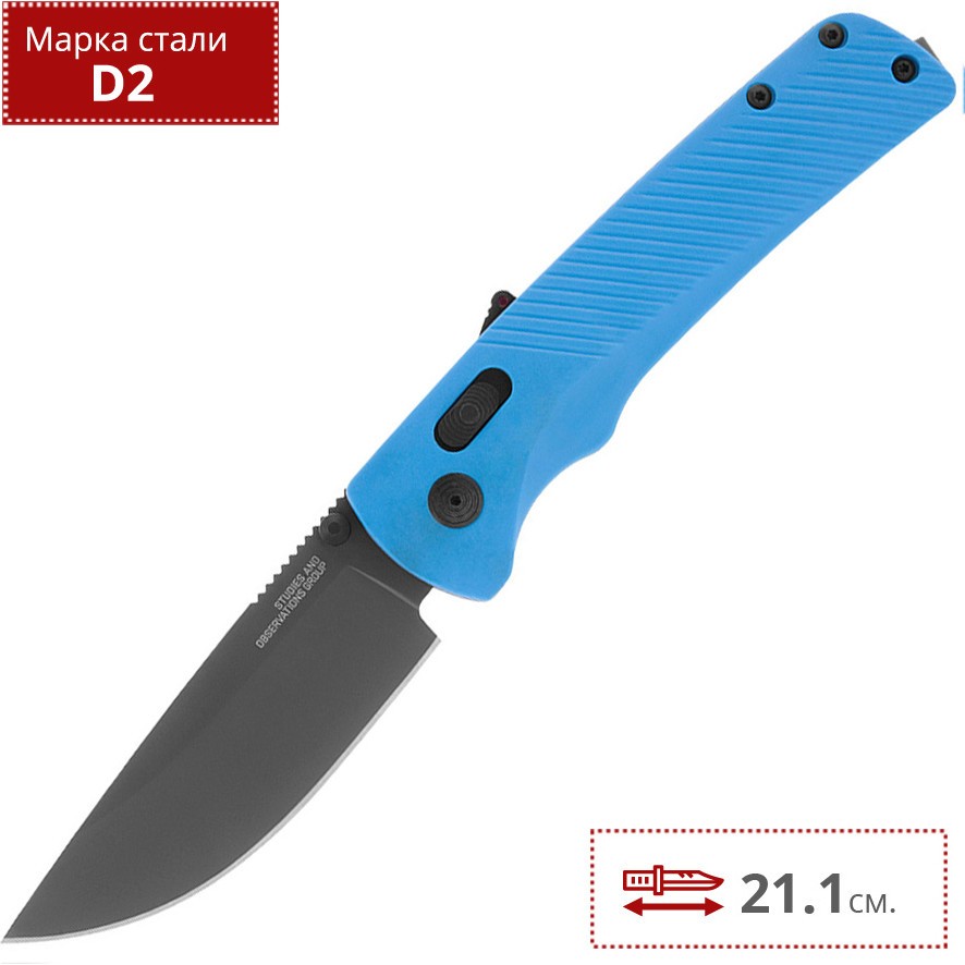 нож SOG FLASH MK3 CIVIC CYAN с клинком из стали D2