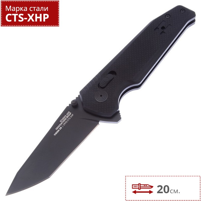 клинок ножа SOG VISION XR из стали CTS-XHP с замком AT-XR Lock