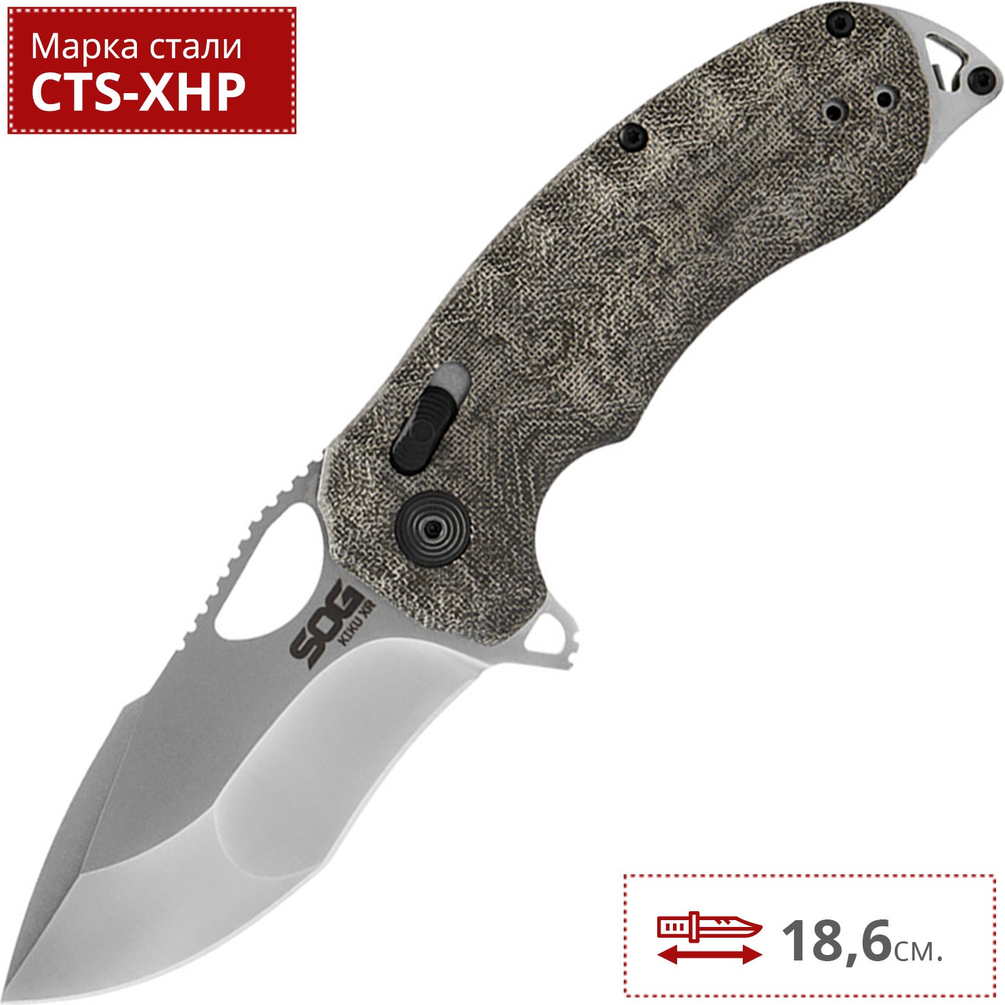 нож SOG KIKU XR SATIN с клинком из стали CTS-XHP