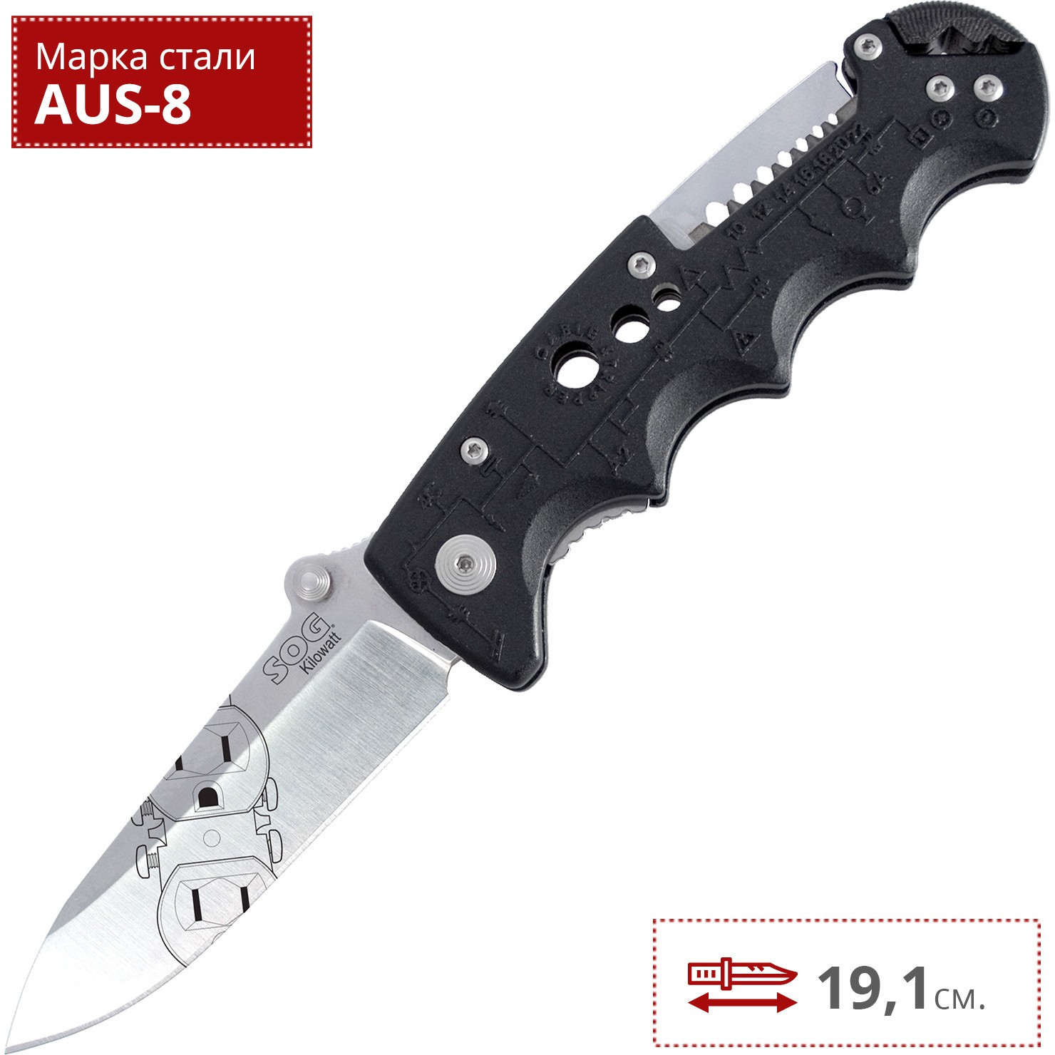 нож SOG KILOWATT EL01 в открытом положении, клинок из стали Aus 8